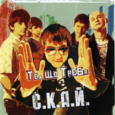 Album cover
