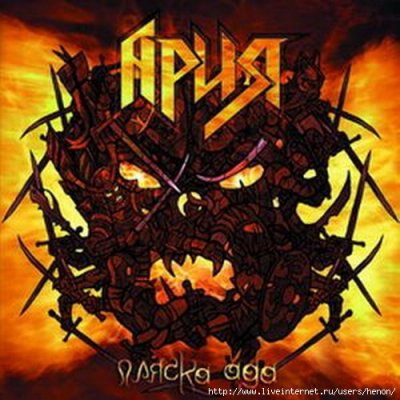 Album cover