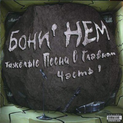 Album cover