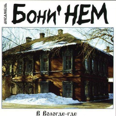 Album cover