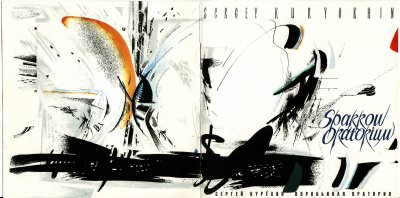Album cover