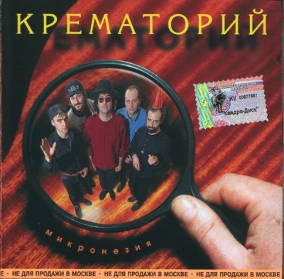 Album cover