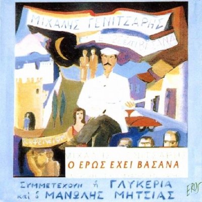 Album cover