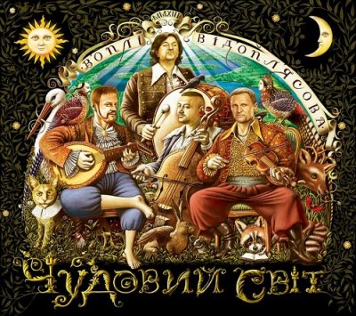 Album cover
