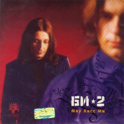 Album cover