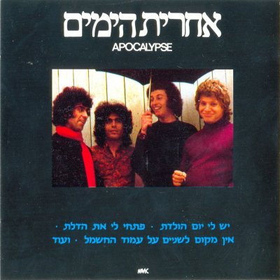 Album cover