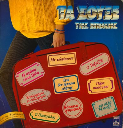 Album cover