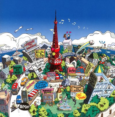 Album cover