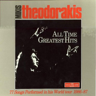 Album cover