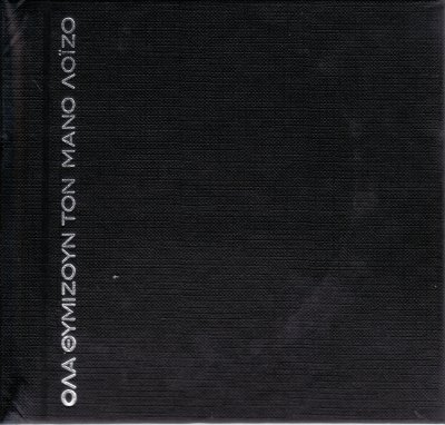 Album cover