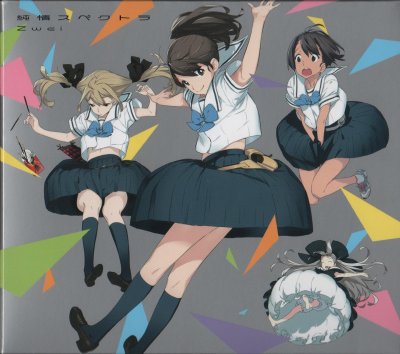 Album cover