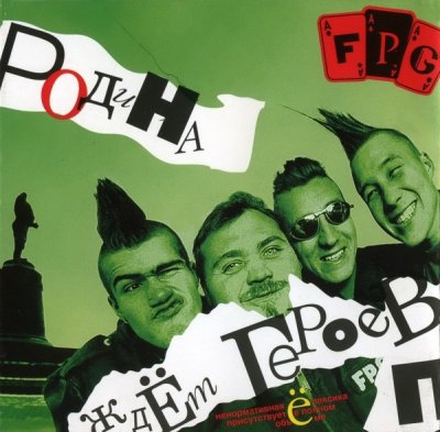 Album cover