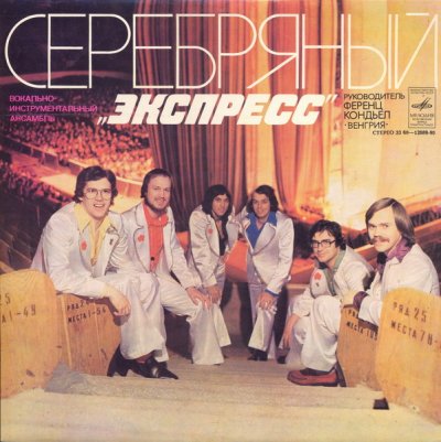 Album cover