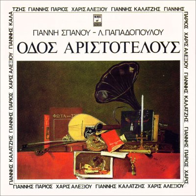 Album cover