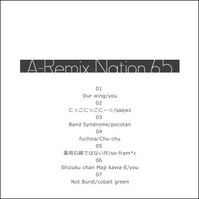 Album cover