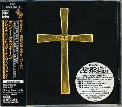 Front, Sticker