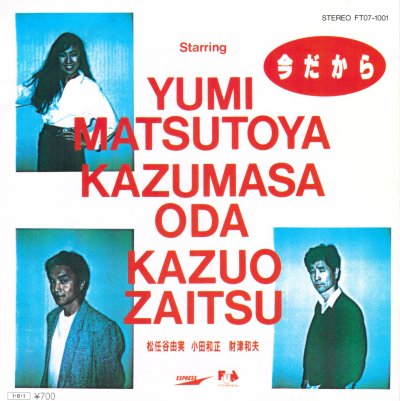 Album cover