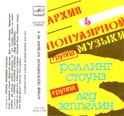 Album cover
