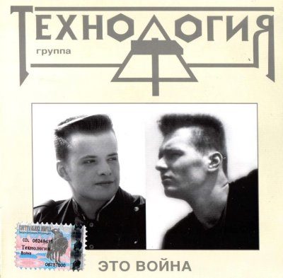 Album cover
