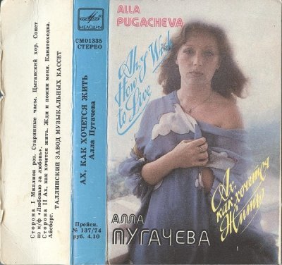 Album cover