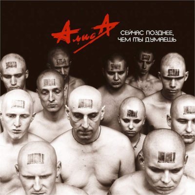 Album cover