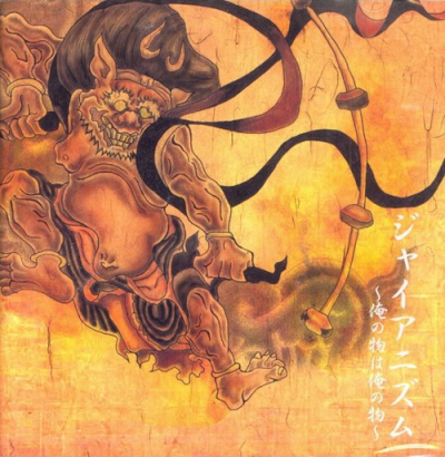 Album cover