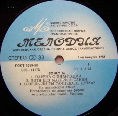 Album cover