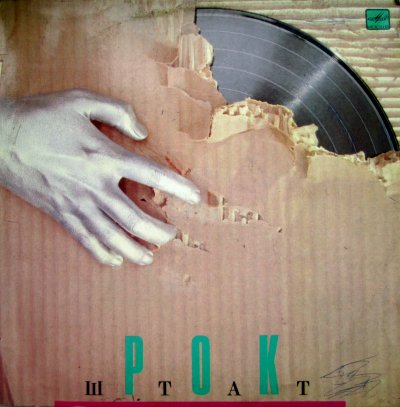 Album cover