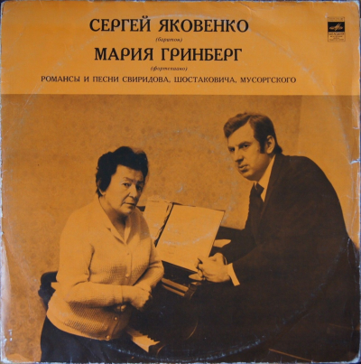 Album cover