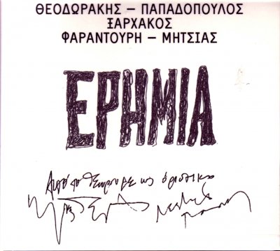 Album cover