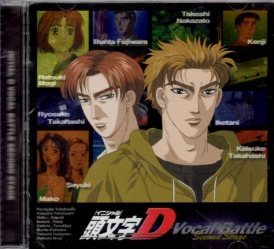 Album cover