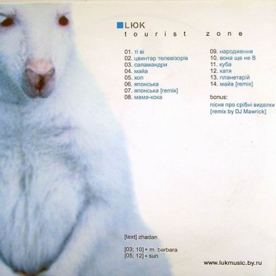 Album cover