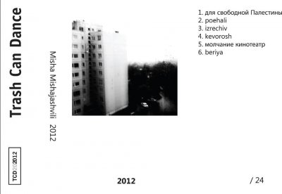 Album cover