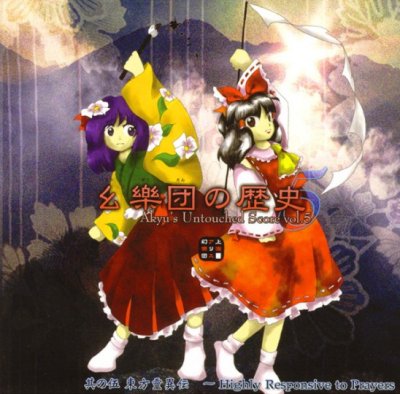 Album cover