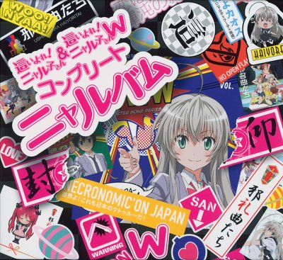 Album cover