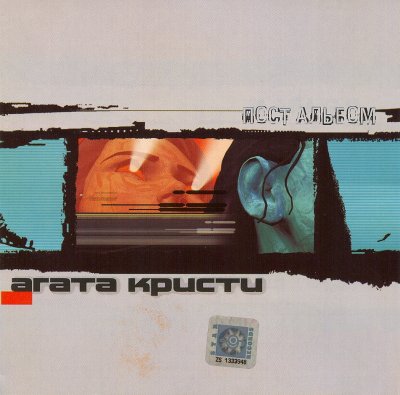 Album cover