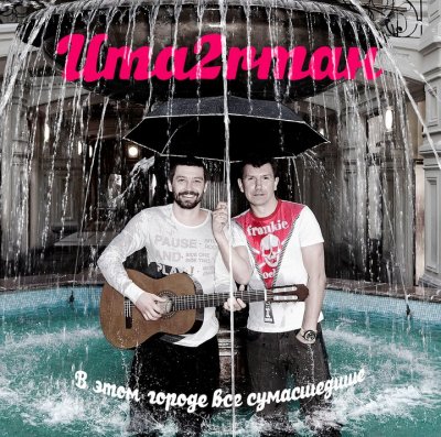 Album cover