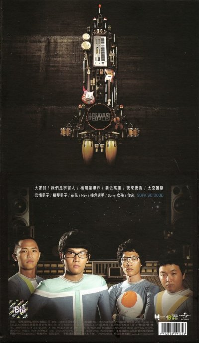 Album cover