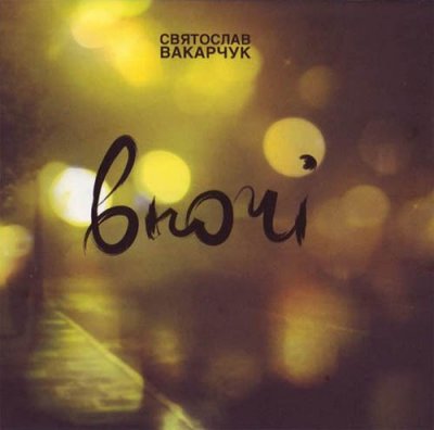 Album cover