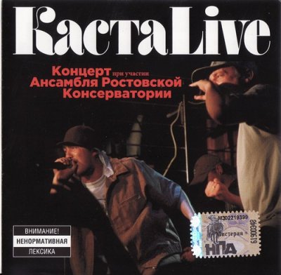 Album cover