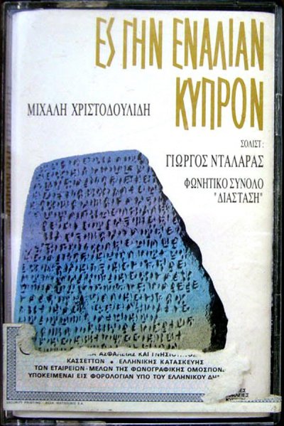 Album cover