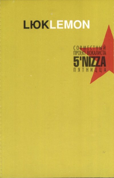 Album cover