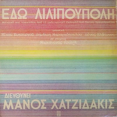 Album cover