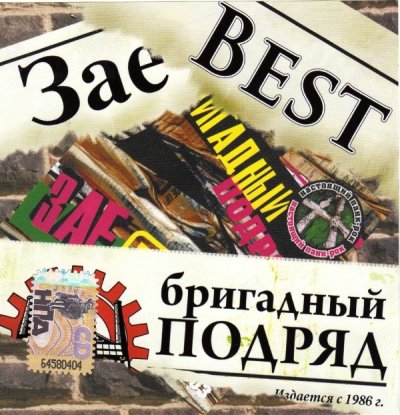 Album cover