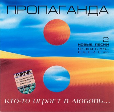 Album cover