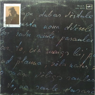Album cover