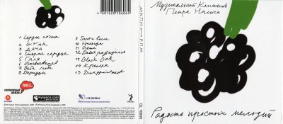Album cover