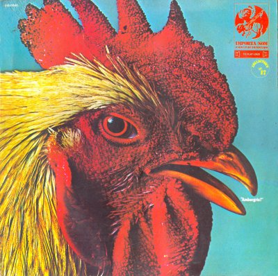 Album cover