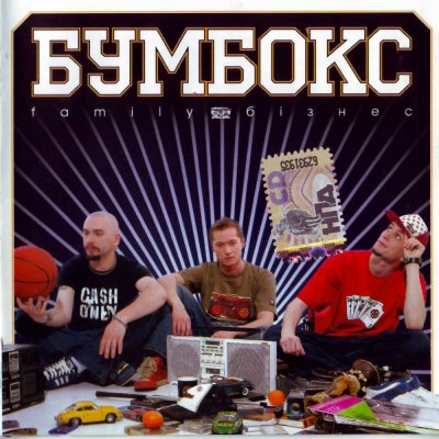 Album cover