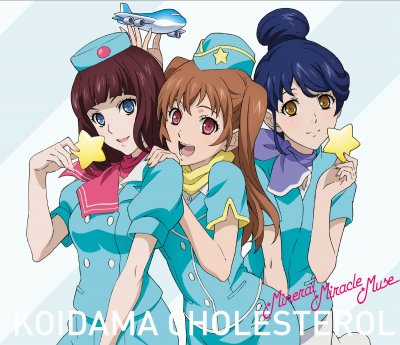 Album cover